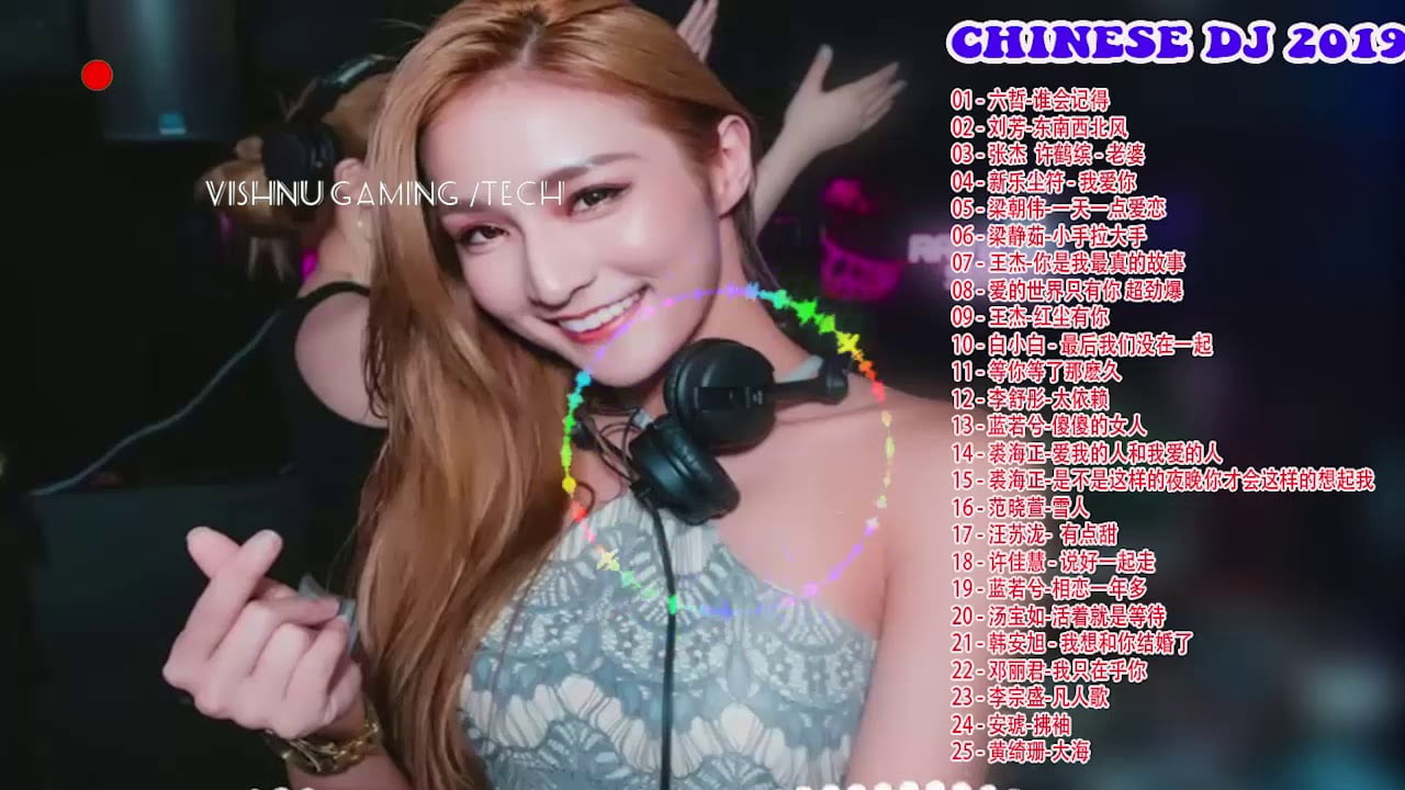 2019年最著名的歌曲 – 中國情感串2019年 – 最好的超級閃亮DJ弦 – 2019年充滿中國舞蹈鏈，最好的中國DJ – 2019年流行音樂