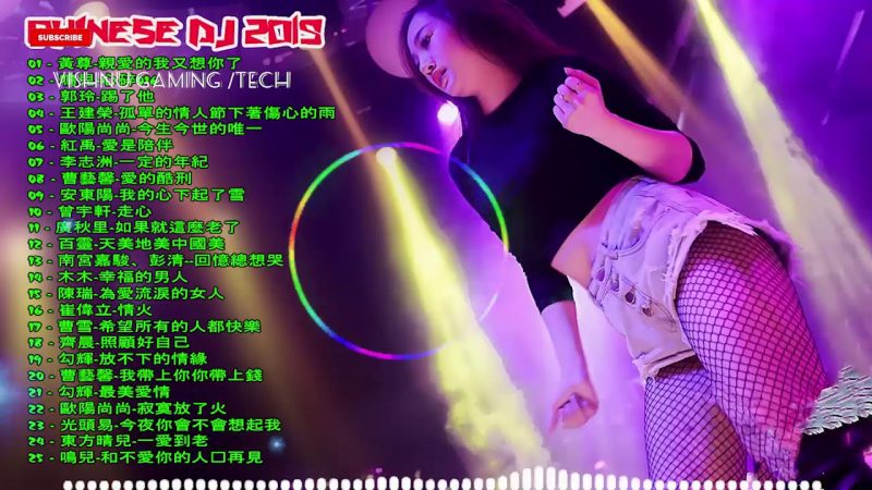 最熱門的歌曲 – 這首歌的整個中國情感氛圍，著名的歌曲集 – 通過最熱門的中國舞曲DJ 2019歪曲DJ舞