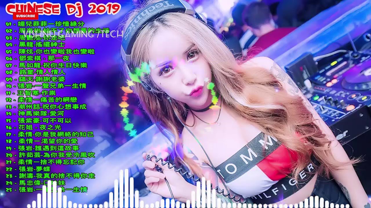 舞曲2019 DJ中國 – 中國DJ舞曲混音 – 年度最精彩的DJ歌曲 – 中國最佳歌曲2019年中國DJ排名