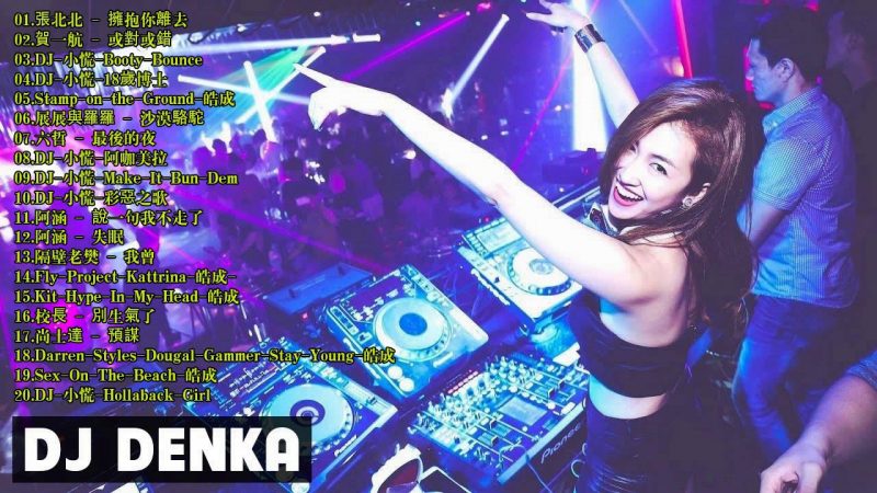Dj Denka – Chinese DJ 2019慢摇串烧 | 抖音混音女DJ | Chinese DJ 2019 (擁抱你離去-或對或錯-Booty-Bounce )Remix