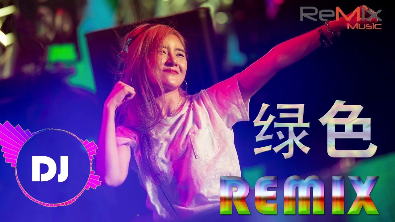 Chinese DJ 2019慢摇串烧 | 陈雪凝《绿色 Remix》說不痛苦那是假的，畢竟我的心也是肉做的  ( 2019最火歌曲DJ ) 全中文Club | 2019 慢搖精選 (♪♫ HOT)