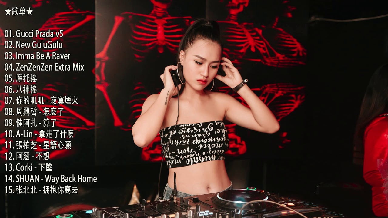 Chinese Dj 2019【泰華串燒】20首精選歌曲 超好聽 – Gucci Prada – GuluGulu – 寂寞煙火 – 文EDM Nonstop