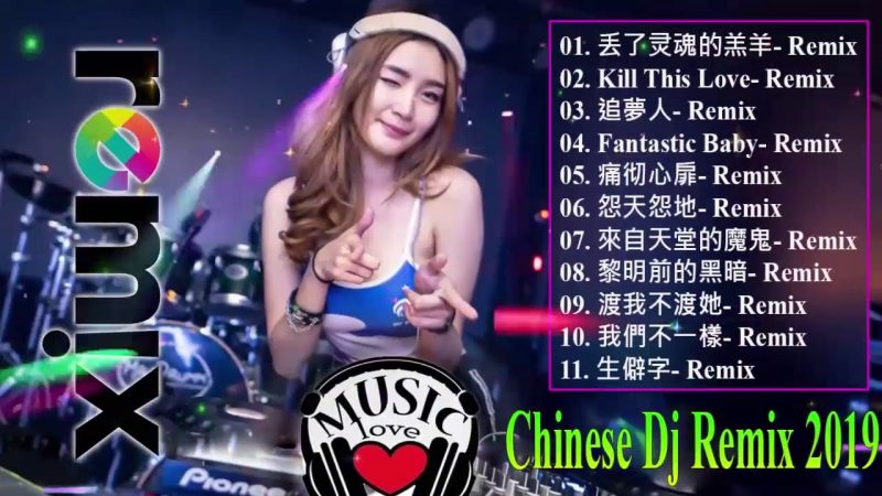 Nonstop China Mix 2019- 最佳Tik Tok混音音樂 – 2019年最劲爆的DJ歌曲- DJ舞曲 高清新2019夜店混音 -DJ舞曲 高清新2019夜店混音/chinese dj