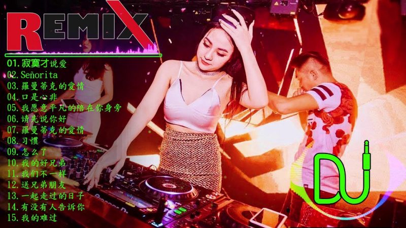 Chinese DJ 2019慢摇串烧【最強】2019年 最Hits 最受歡迎 華語人氣歌曲 | 跟我你不配 全中文DJ舞曲 高清 新2019夜店混音 | TIK TOK抖音音樂熱門歌單