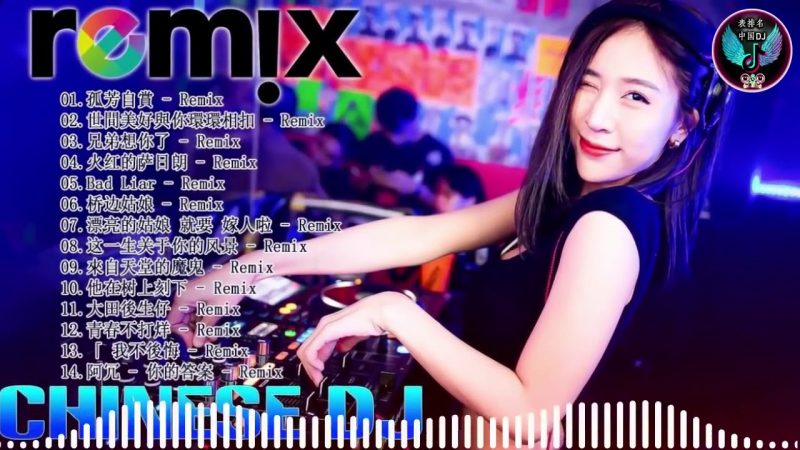 Chinese DJ 2020 高清新2020夜店混音   少年愁 想死卻又不敢   井朧 时间的过客 少年 海来阿木   远方有信仰 兄弟想你了 我已经爱上你   2020最火歌曲dj