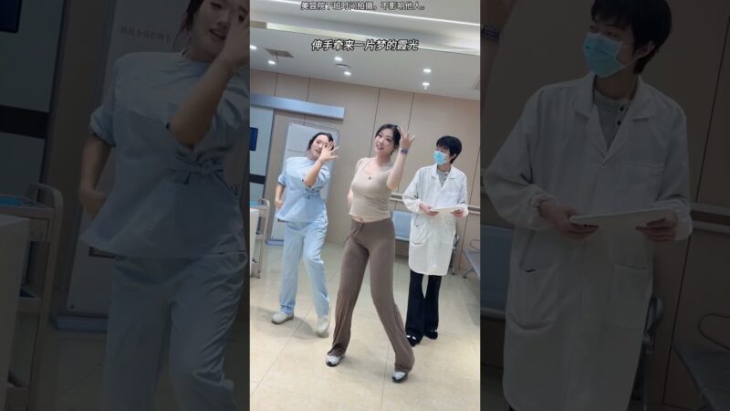 最火歌曲DJRemix #摇太阳 #下班后的日常 #shortsvideo #dance #nurses #护士跳舞