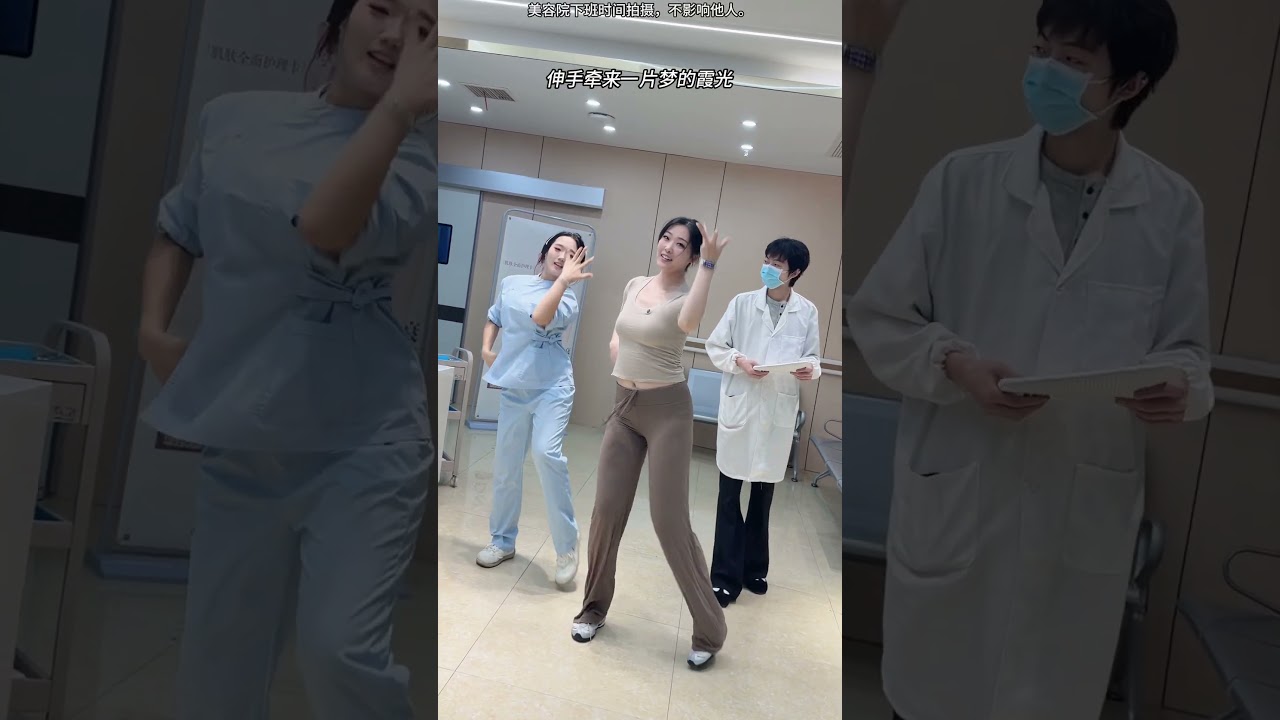 最火歌曲DJRemix #摇太阳 #下班后的日常 #shortsvideo #dance #nurses #护士跳舞