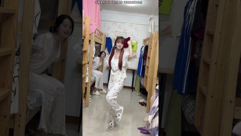 最火歌曲DJRemix #问心无悔最自在 #shortsvideo #dance