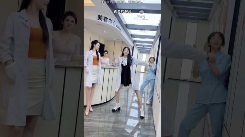 最火歌曲DJRemix #站台 #下班后的日常 #浅跳一下 #shortsvideo #dance #nurses #护士跳舞