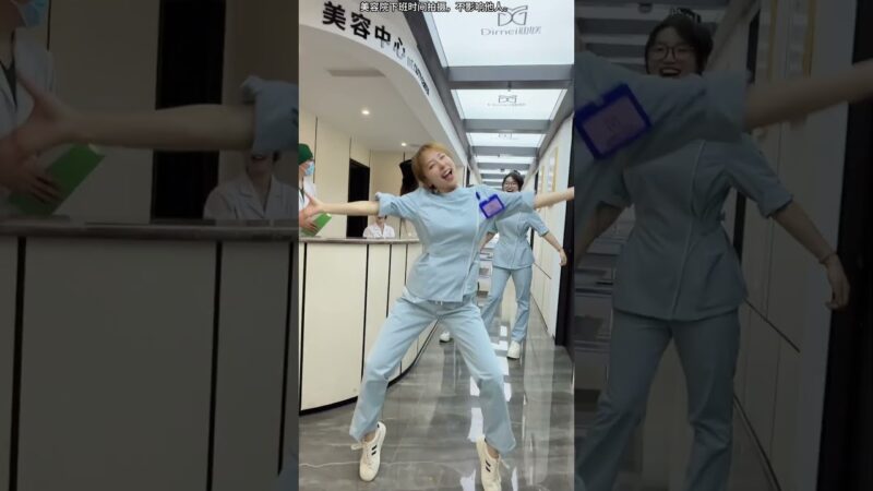 最火歌曲DJRemix 欧巴欧巴欧巴巴#江南style #下班后的日常 #欧巴欧巴欧巴巴 #shortsvideo #dance #nurses #护士跳舞