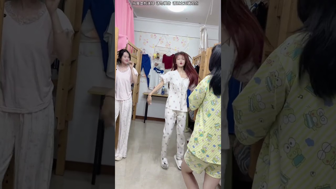 最火歌曲DJRemix #舍不得她 #宿舍 #浅跳一下 #shortsvideo #dance