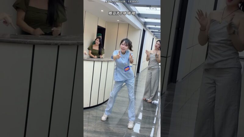 最火歌曲DJRemix #徐良 #抽离 #徐良演唱会 #下班后的日常 #shortsvideo #dance #nurses #护士跳舞