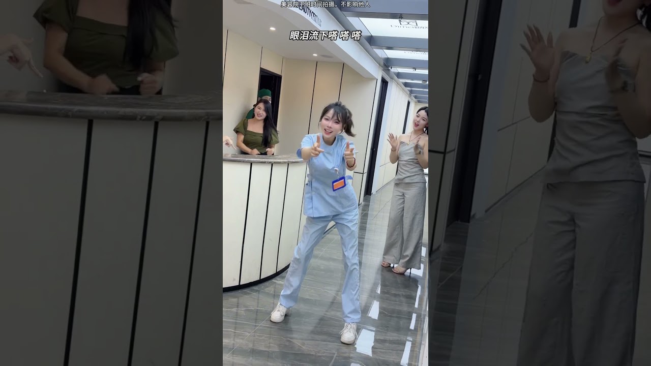 最火歌曲DJRemix #徐良 #抽离 #徐良演唱会 #下班后的日常 #shortsvideo #dance #nurses #护士跳舞