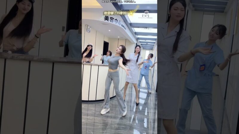 最火歌曲DJRemix 都被我吓到了吗#人间疾苦 #下班后的日常 #shortsvideo #dance #nurses #护士跳舞