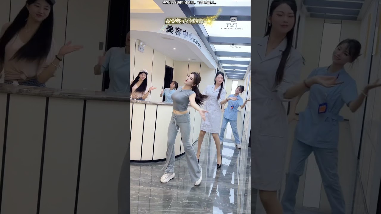最火歌曲DJRemix 都被我吓到了吗#人间疾苦 #下班后的日常 #shortsvideo #dance #nurses #护士跳舞