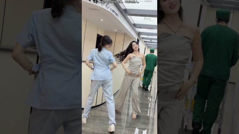 最火歌曲DJRemix 他故意的😩#风情吉特巴 #下班后的日常 #shortsvideo #dance #nurses #护士跳舞