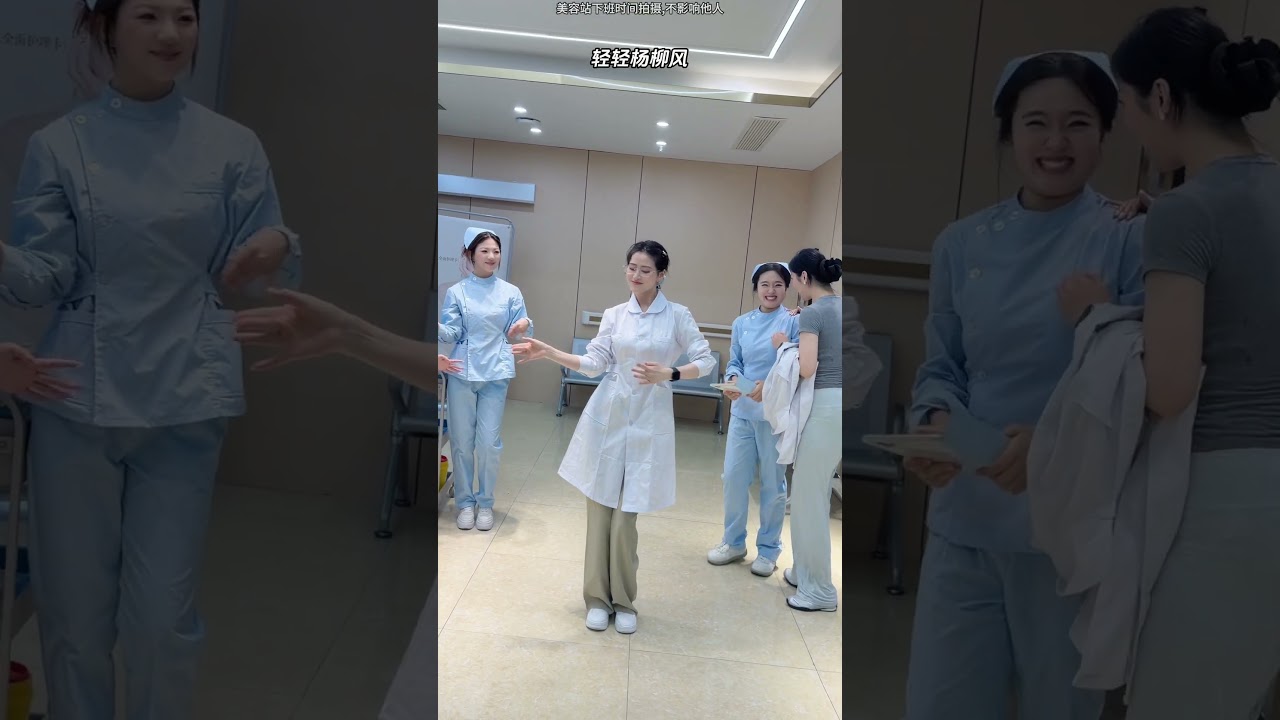最火歌曲DJRemix #舞蹈 #下班后的日常 #shortsvideo #dance #nurses #护士跳舞