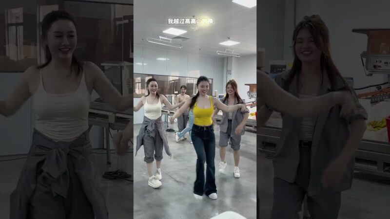 最火歌曲DJRemix #火火的姑娘 #工作娱乐两不误 #下班后的日常 #舞蹈 #下班后的日常 #shortsvideo #dance