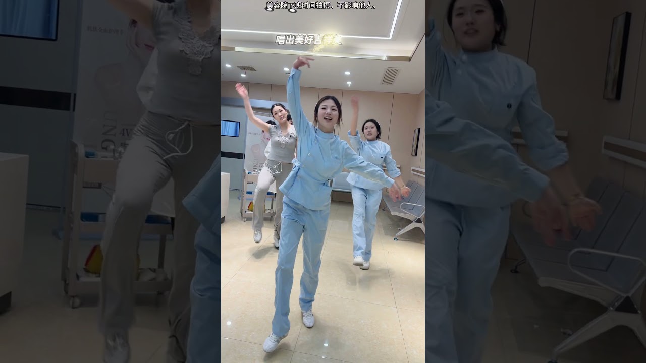 最火歌曲DJRemix #吉祥 #下班后的日常 #shortsvideo #dance #nurses #护士跳舞