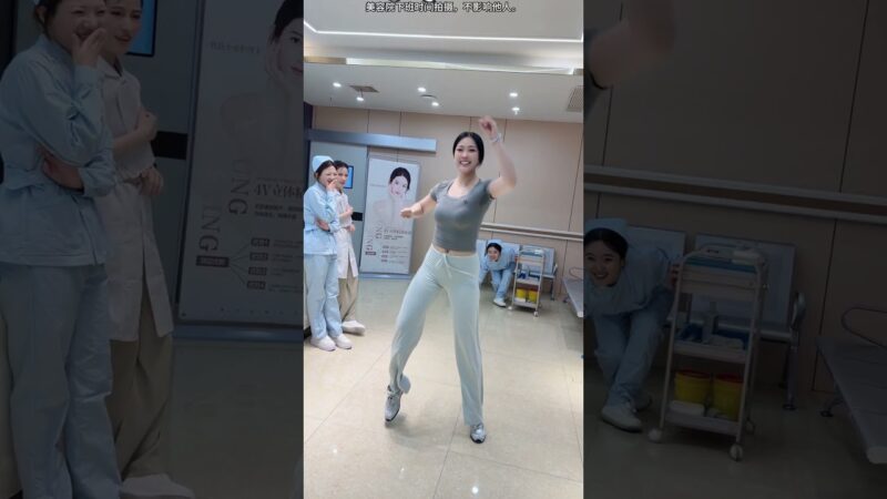 最火歌曲DJRemix #北京的京山上 #下班后的日常 #shortsvideo #dance #nurses #护士跳舞
