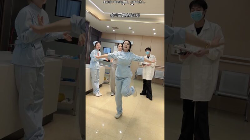 最火歌曲DJRemix #映山红 #下班后的日常 #shortsvideo #dance #nurses #护士跳舞