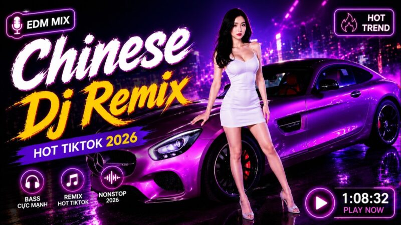最火歌曲DJRemix 🔥2026年流行歌曲/2025年流行音樂趨勢，讓你心動的DJ音樂🎼精選抖音神曲，讓你感動洗腦，💥这些Remix神曲，30+的人一听就爱上！ 旋律一響，回憶湧上心頭。💥週末宅在家聽音樂，太瘋狂了🐢